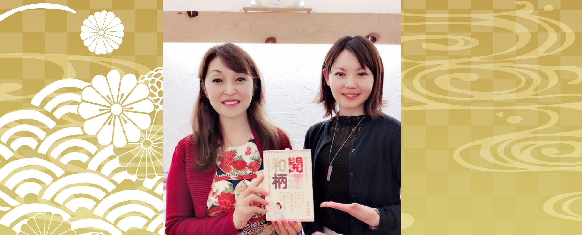 【満員御礼】VOICE&和柄形霊ヒーリング 個人セッション