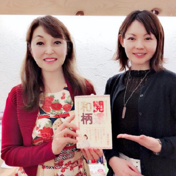 【満員御礼】VOICE&和柄形霊ヒーリング 個人セッション