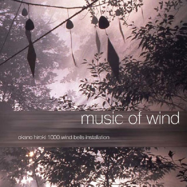 【CD】MUSIC OF WIND ～1000 Windbells Installation～／岡野弘幹