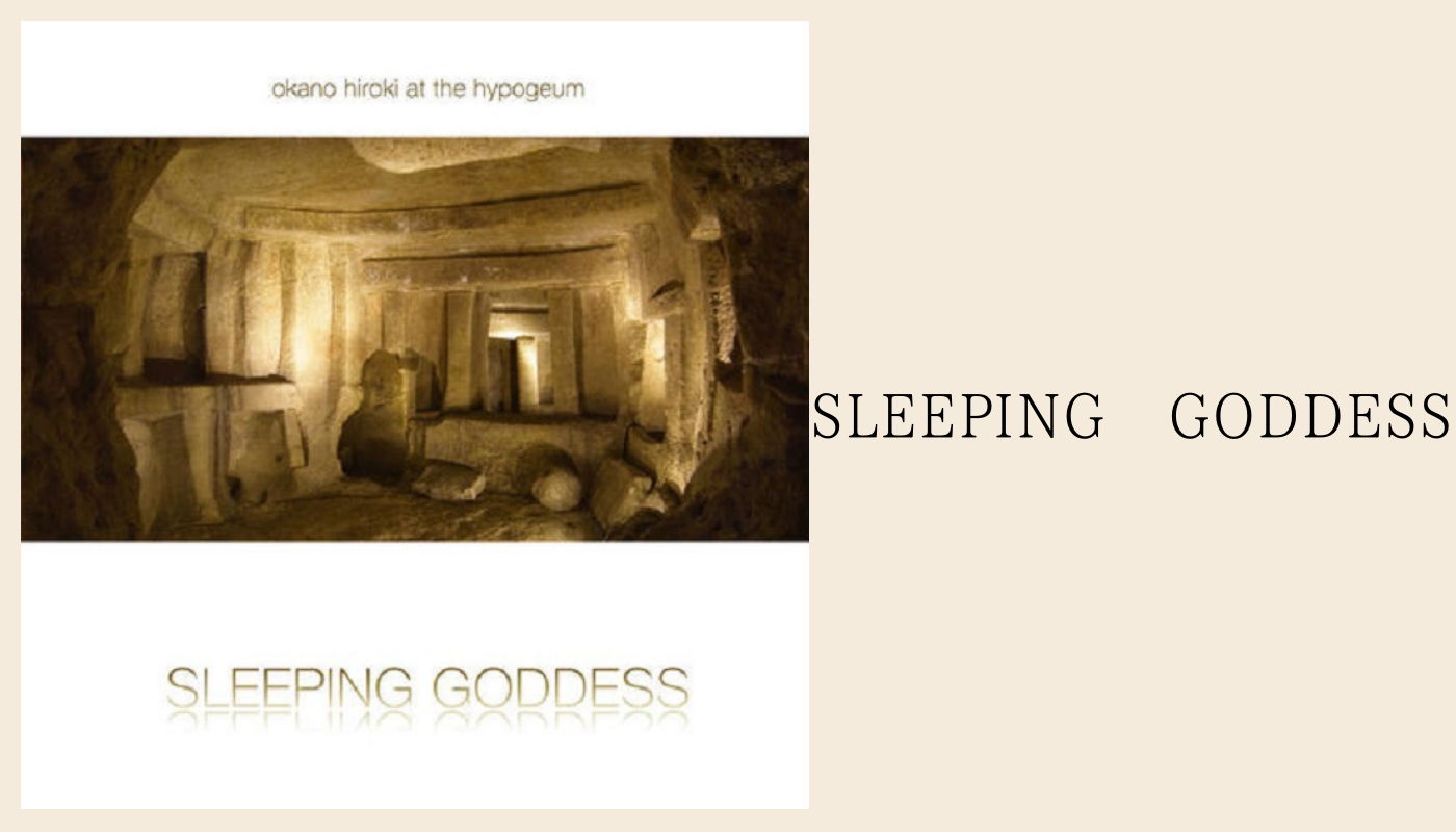 【CD】SLEEPING GODDESS／岡野弘幹