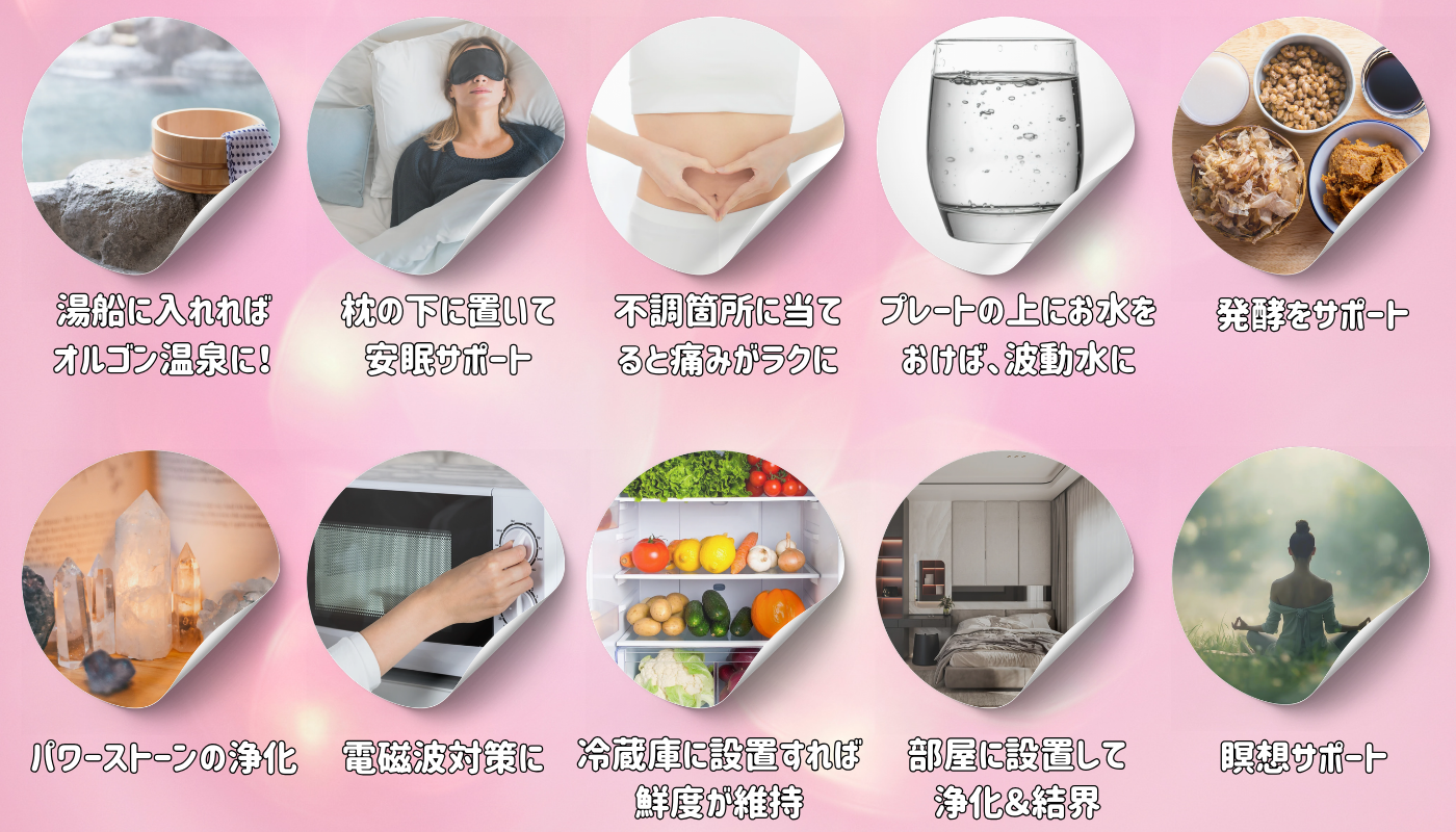 トシマクマヤコンの ふしぎ円盤 もこふわっと