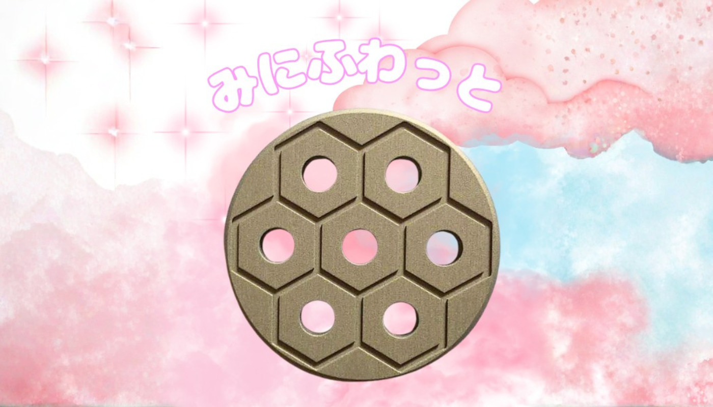 トシマクマヤコンのふしぎ円盤 みにふわっと