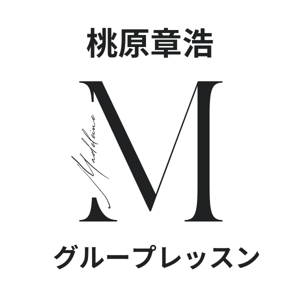 桃原章浩　霊能者・ヒーラー・スピリチャリズム 　グループ養成講座（初級）3日間