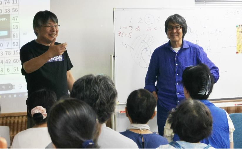 「数列カード」のプレゼント付き！「数霊文明の扉が開く」イベントレビュー