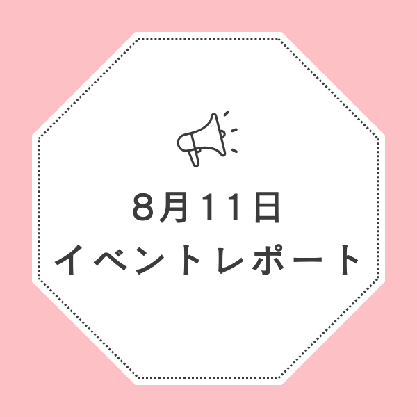 【ヒカルランドフェス2025】音浴で波動爆上がりイベントを開催しました！
