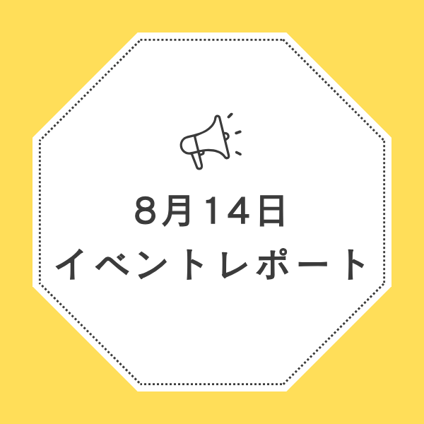 「数列カード」のプレゼント付き！「数霊文明の扉が開く」イベントレビュー