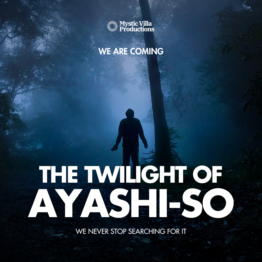 Mystic Villa あやし荘 presents 「あやしみを味わう夕べ」