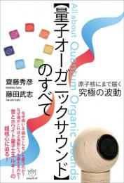 映像と音で五感が震える　究極の音楽イベント無料開催