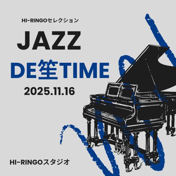 JAZZ　DE　笙TIME