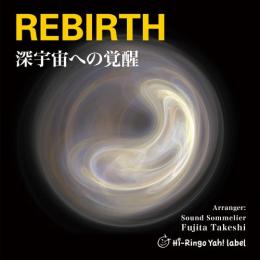 玉木宏樹が見抜いた「宇宙の波動」の真実　純正律