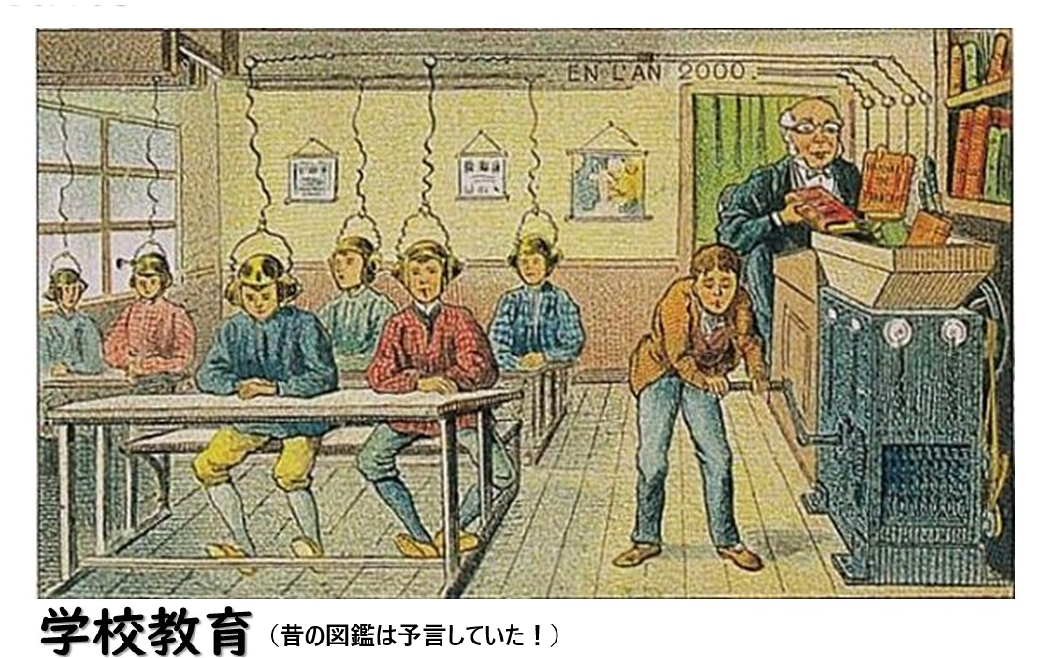 2ヵ月連続開催！ 教科書には載っていない 世界の真相をたっぷり解説！【Shuさん講演会】Vol.１＆2 ＠イッテル本屋