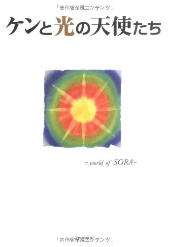 「人間タイムウェイバー以上」SORAFOLと海老ダンスHi-Ringoの Magical Mystery Stage　〜ふしぎで魅力的な時間を共有しまShow〜