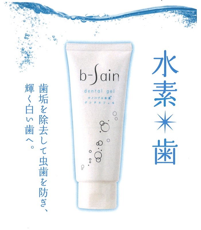 すべての食事を水素に！家族とペットの健康習慣