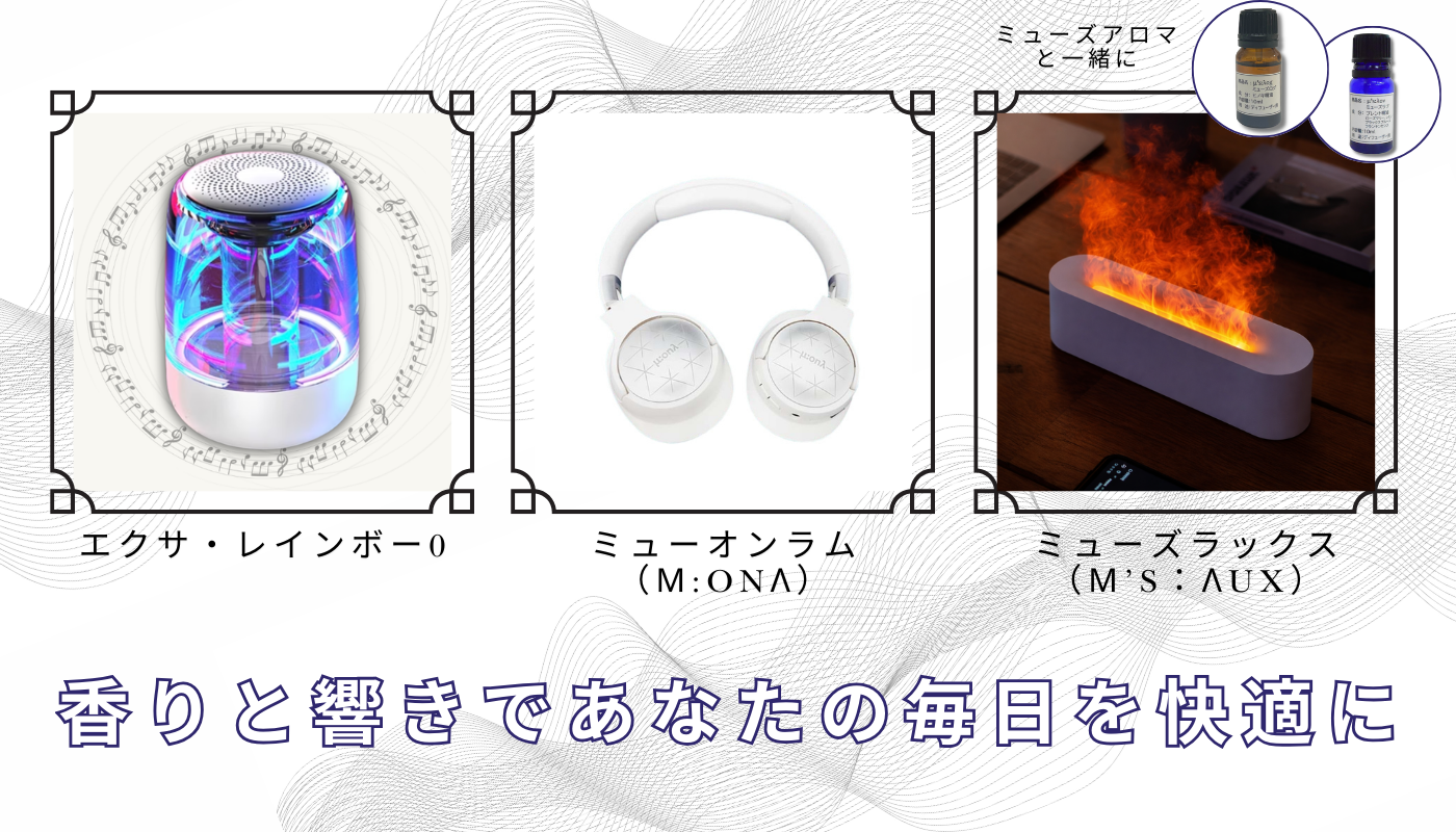 EXA(エクサ)シリーズ