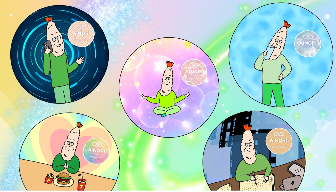 AINORI(愛意乗り)カード