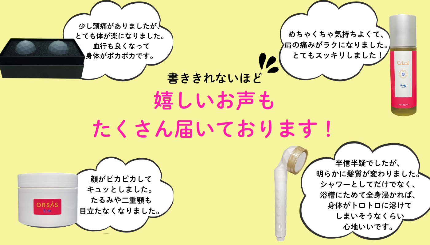 【Hi-Ringo式アップグレード版】高田式QBボール内蔵アイテム