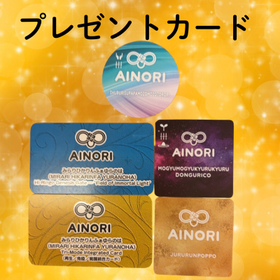 【出版記念】思考支配の正体　AINORIカード特典付き！  ハリガネロボット発見者・尾方成蓮が全てを語る　